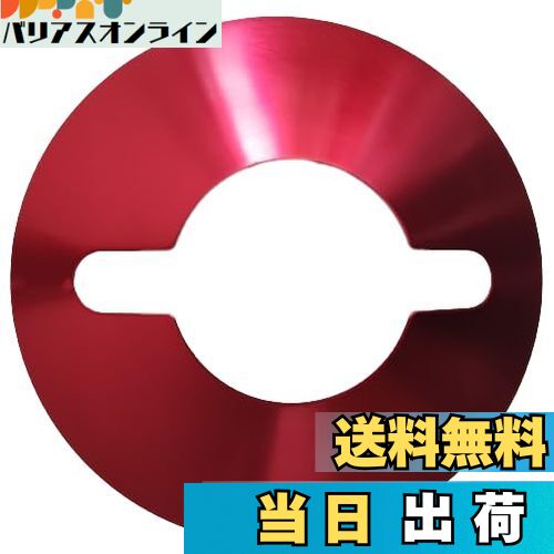 【送料無料】ランタンシェード キャンプ ランタン フラットリフレクター フュアハンド276・デイツ78/76..