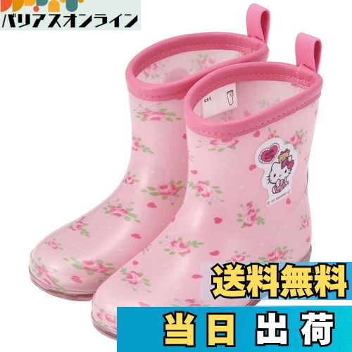 【送料無料】スケーター (skater) レインブーツ シューズ 長靴 子供用 ハローキティ サンリオ ラブリー..