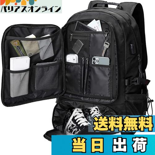 【送料無料】[shrradoo] ビジネスリュック メンズ 通勤バッグ 防水 バックパック 50L 大容量 リュックサック 17インチPC 軽量 通勤 防災 旅行 釣り リュック ハイキング キャンプ アウトドアバッグ (50L ブラック)