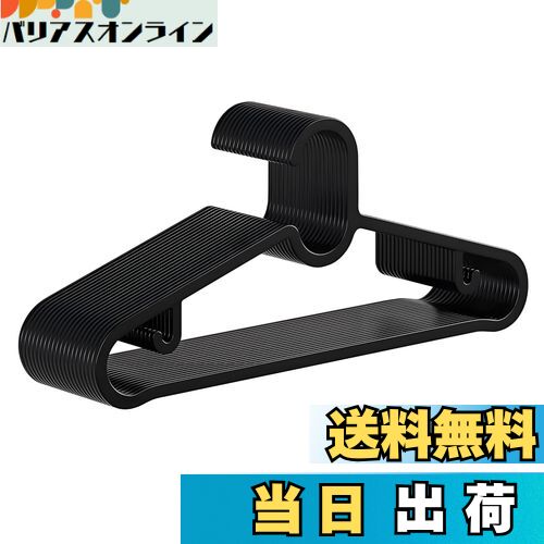 【送料無料】IOLOYU ハンガー 20本組 ハンガーラック おしゃれ 衣架 洗濯物干し 滑らないハンガー 超薄型 跡がつかないハンガー プラスチック 多機能 ...