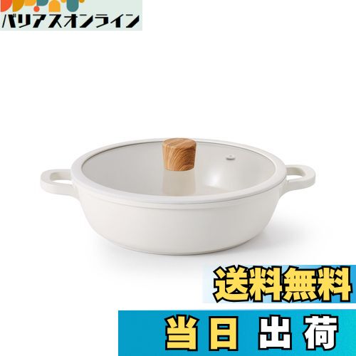 【送料無料】SENSARTE 両手鍋 24cm セラミック IH対応 ガス対応 卓上鍋 すき焼き鍋 一品万能 煮る 焼く 炒める 揚げる 焦げ付きにくい お手入れ簡単 ガラス蓋付 しゃぶしゃぶ カレー おでん