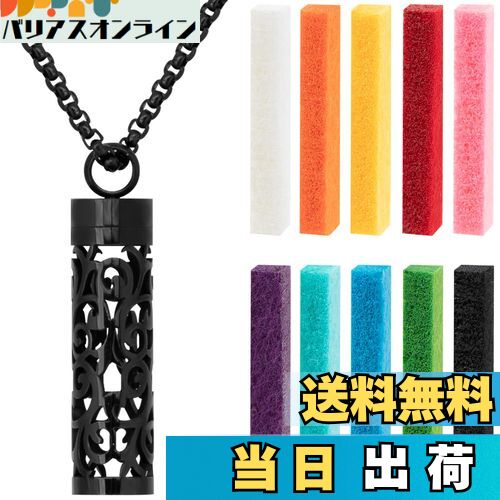 【送料無料】CAIRIAC エッセンシャルオイルネックレス 女性用 アロマテラピーネックレスディフューザー レディース/メンズ フレグランスディフューザー ペン...