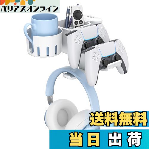 【送料無料】KDD 5 in 1デスクオーガナイザー—回転式ヘッドホンスタンド—取り外し可能なコントローラーホルダー—ペン立...