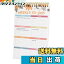 【送料無料】Toplive To Doリストメモ帳 50枚 ウィークリー デイリープランナー メモ帳 スパイラル To ..