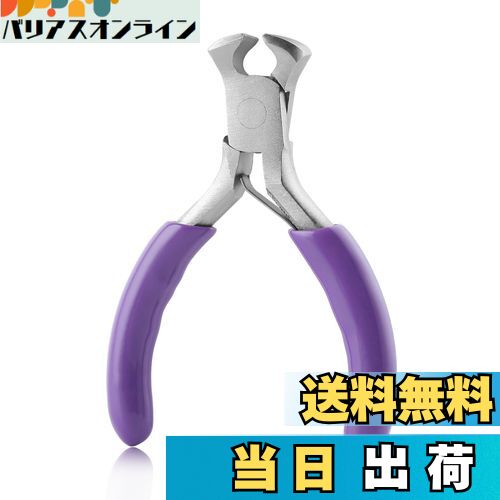 GOLD DEER エンドニッパー 喰切ニッパー ミニ エンドニッパー 喰い切り 手芸 小型 工具 喰い切りニッパ..