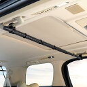 Mozan 車用ハンガーバー インテリアバー マルチグリップバー 83cm~156cm 伸縮自在 衣類ハンガー 釣り竿 ロッドホルダー 車内用 引き込み式 バー...