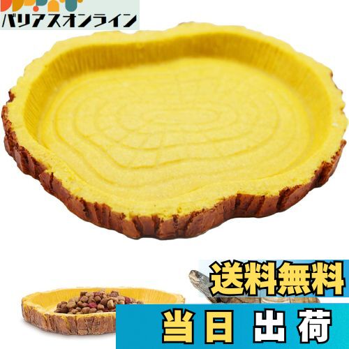 【送料無料】PAVIKE 爬虫類 エサ入れ フードボウル 爬虫類 爬虫類水皿 爬虫類 えさ皿 飼育ケース アク..
