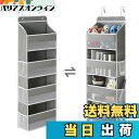 【送料無料】HASONA ウォールポケット 【2024変形防止設計】 4段 ドア掛け 収納ポケット 壁掛け 吊り下げ収納ポケット 頑丈 大容量 不織布 おむつ/タオル/スキンケア用品/ドライヤー/おもちゃなどの収納 フック2個付き (グレー)