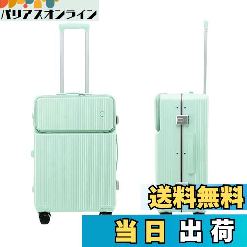 [Spyplan] スーツケース ストッパー付き キャリーケース トップオープン 機内持ち込み 可愛い 多機能 ..
