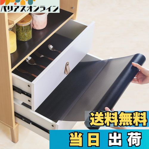 【送料無料】wohomuke 食器棚シート40x600cm シェルフライナー キッチンシート EVA製 保護シート 保護..