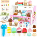 おままごとセット アイスクリーム おもちゃ モンテッソーリ 玩具 ままごとセット 知育玩具 木のおもちゃ 女の子 おもちゃ アイスクリーム屋さん 3 4 5 6 7 歳 女の子 プレゼント クリスマスプレゼント