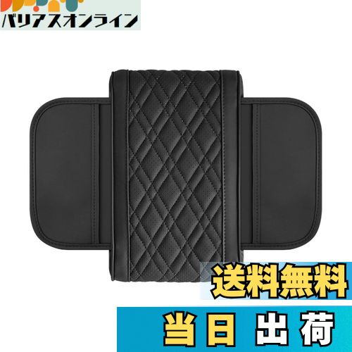 【送料無料】YUWENW ホンダ アームレストボックス アームレストクッション 肘掛け 肘置き 保護カバー 汚れ防止 取り付け簡単 ヴェゼル RV系に適合 RV3/ RV4/ RV5 /RV6 / VEZEL型に適用 ブラック