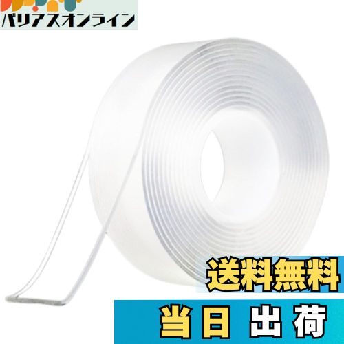 Хꥢ饤󡡳ŷԾŹ㤨̵֡GLOWZEN ξ̥ơ Ķ ɿơ ˡΥơ Ʃ ΤĤ餺 (20mm߸2mmĹ5mפβǤʤ1,239ߤˤʤޤ