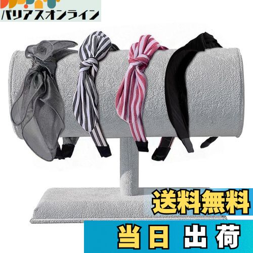 【送料無料】Mocamoro カチューシャ収納 ヘアバンドスタンド 女性 カチューシャホルダー キッズ レディ..