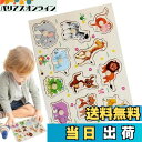 【送料無料】GLOWZEN 木製パズル 型はめパズル 1 2 3 歳幼児早期開発 形合わせ 動物色認知 脳トレ おもちゃ クリスマス誕生日プレゼント 1個入り