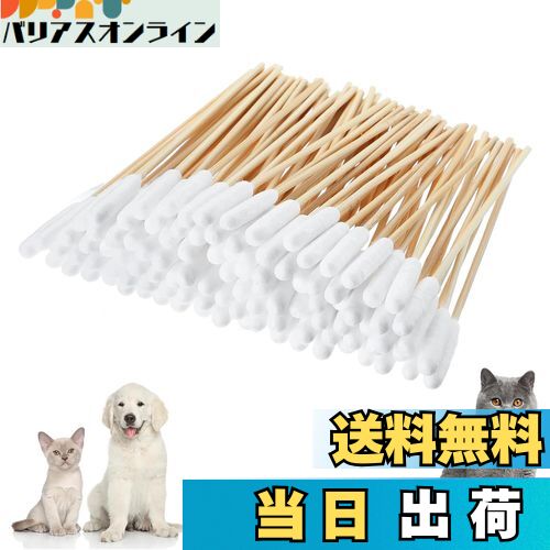 【送料無料】YIBOOOM 犬の綿棒 犬用綿棒 長い 耳掃除用綿棒 猫 綿棒 12cm 100本入り長い柄付き 使い捨..