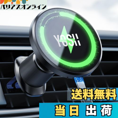 【ダブルメタルフック】YOSH スマホホルダー 車 ワイヤレス充電 MagSafe対応 マグセーフ充電器 車 15W急速充電 magsafe充電器 車載 スマホホルダー 充電 エアコン吹き出し口タイプ 超強力磁石搭載 置くだけでくっつく 360度回転 取り付け簡単 レンタカーに最適 ブラック