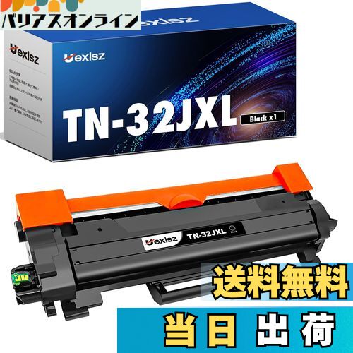 TN32JXL tn32jxl TN-32J ȥʡ 3000ڡ ֥å 1ܥå ֥饶(Brother) ߴȥʡȥå TN-32JXL ȥʡ ̥ ֥饶б DCP-L2660DWMFC-L2880DWMFC-L2860DWFAX-L2800DWDCP-L2600DWHL-L2460DWHL-L2400D ץ