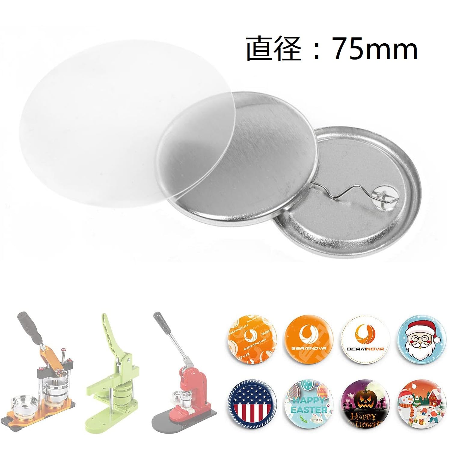 【送料無料】siawadeky 缶バッジ 素材セット 75mm 40個入り 丸型 メタルバッジ パーツ 防錆 耐久性 缶バッジマシーン用 素材 オリジナルバッジ作成 ハンドメイド DIY製作 パーツ 手作り材料 プロ 仕様 業務用 安全ピン付き