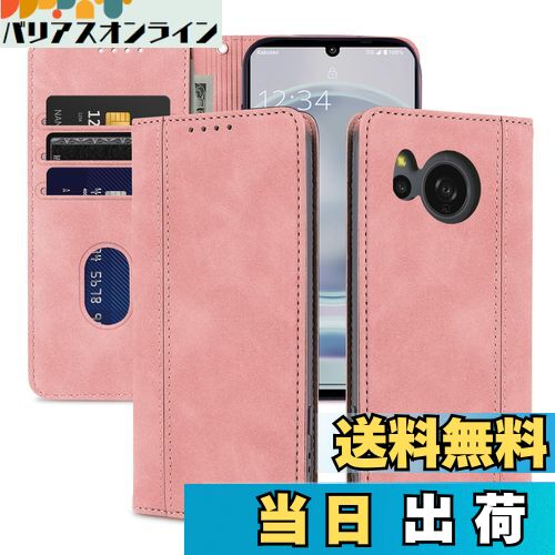 【送料無料】laddutoi aquos sense8 ケース ストラップ 同梱 アクオスセンス8 ケース カード収納 aquos sense8 ケース 手帳型 aquosセンス8 ケース スタンド機能 シャープaquosセンス8カバー 耐衝撃 アクオス センス 8 カバー sh54d スマホケース sh-54d ケース-ピンク