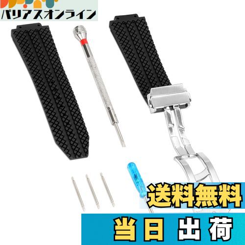 【送料無料】[TeamSky] 腕時計バンド 時計ストラップ 24mm 幅 時計用 シリコンベルト ウブロビッグバン..
