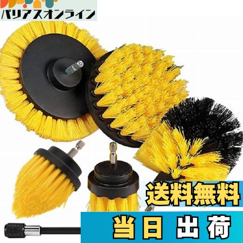 【送料無料】電動ドリル ブラシ 電動掃除用ブラシ 六角軸電動ドリルに適応 風呂 台所 浴室 トイレ 窓枠..