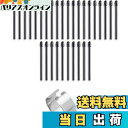 【送料無料】YIBOOOM Wacom用Pro Pen 2用替え芯 プロペン2対応 標準芯 ペンタブレット用 ペン先 良い書き味 描きやすい スムーズ 設計 漫...