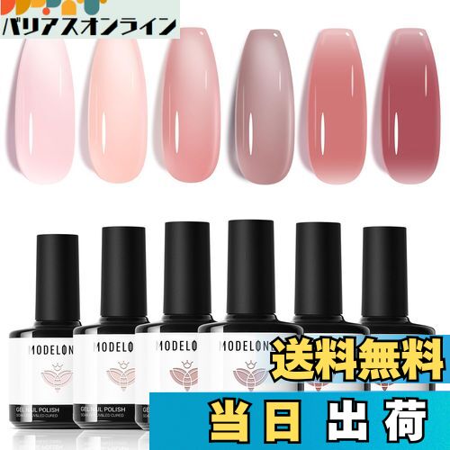 【送料無料】MODELONES カラージェル ジェルネイル 6色セット セルフネイル 初心者用 シアーカラージェ..