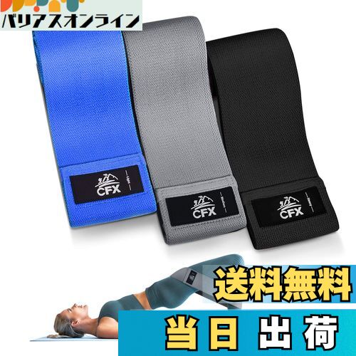 MZCFX ヒップバンド 美尻バンド 高耐久 トレーニングチューブ ストレッチチューブ 内転筋トレーニング ..