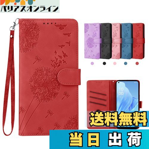 【送料無料】laddutoi FOR oppo reno7a ケース oppo reno 7a ケース 手帳型 PUレザー スタンド機能 カード収納 360度保護 内蔵マグネット ストラップ 同梱 擦り傷防止 落下防止 耐衝撃 財布型 軽量 薄型 落ち着いた色 たんぽぽ柄ーレッド