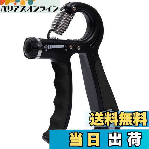 【送料無料】MAHOUYA 握力 トレーニング ハンドグリップ 筋トレグッズ 5-60kg カウンター付き 負荷調整..