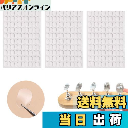 【送料無料】PAVIKE ネイルスタンド 粘土 ネイルチップスタンド 粘土 300枚入り 透明 ネイルチップ 固..