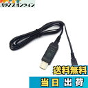 【送料無料】Raeisusp USB QC3.0アダプター DCケーブル JVC Camecorders AP-V14 V15 V16 V18 AP-V21 AP-V19E AP-V19U AP-V20 V20E AP-V20M AP-V20U用