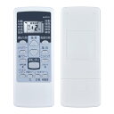 エアコンリモコン AR-RCC1J for Fujitsu 富士通 AS-J25A-W AS-J28A-W AS-J40A-W AS-J50A2W AS-J22A AS-J25A AS-J28A AS-J40A AS-J50A2 AS-J22W-W AS-J25W-W AS-J28W-W AS-J40W-W AS-J22A-W 対応【部品番号:9321895005】
