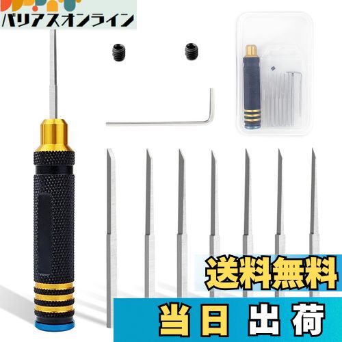 【送料無料】スジボリ タガネ 7本セット ガンプラ ミニ四駆 フィギュア プラモデル モールド パネルライン スジ彫り 筋彫り 模型 ラインチゼル スクライパー 工具 0.1mm 0.2mm 0.4mm 0.6mm 0.8mm 1.0mm 2.0mm