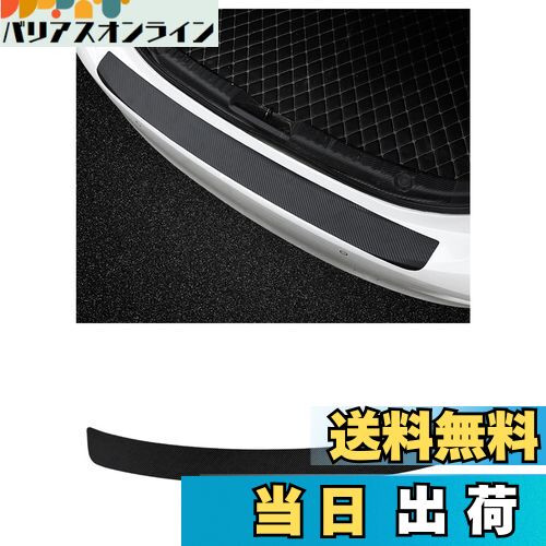 【送料無料】KEGILUH リアバンパーガード トヨタ 新型ノア 90系（ MZRA9#W ZWR9#W ） 2022~/トヨタ 新型 ヴォクシー 90系（ MZRA9#W ZWR9#W ） 2022~ リアバンパープロテクター PUレザー素材