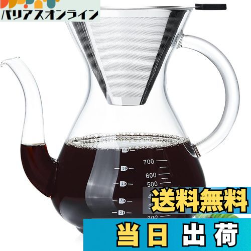 ポカロティー コーヒーサーバー 耐熱ガラス コーヒーピッチャー 1000ml おしゃれ ドリップ珈琲サーバー ??? ステンレスメッシュ二重構造フィルター 繰り返し使用可能 紙フィルター不要 ホウケイ酸ガラス製耐熱ガラスポット ガラスコーヒーサーバー ハンドドリップコーヒ