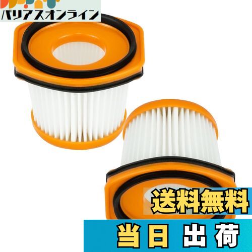 Хꥢ饤󡡳ŷԾŹ㤨֥㡼 ݽ ե륿 HOUQUA XFFWV360J CS401J ե륿 CS401JGR ե륿 CS300JWH CS601JBKCS651J CS601J CS200J CS100JBR CS401JRB CS501JRG CS200JRD CS200JLB CS651JBL CS651JOR CS601JPK WS630 WS632 WS633 XFFWV360 ɥ쥹ƥå꡼ʡפβǤʤ1,599ߤˤʤޤ