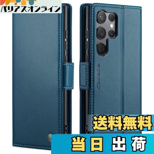 QLTYPRI 対応 Galaxy S23 Ultra ケース 手帳型 ギャラクシー S23 Ultra SC-52D SCG20 手帳型ケース PUレザー カード収納 スマグネット式 財布型 耐衝撃 全面保護 スマホケース スタンド機能付き ワイヤレス充電対応 ストラップホール付き Galaxy S23 Ultra カバー (ブル