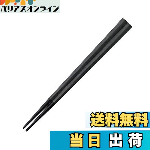 ARAS エイラス 小さめ 五角箸 子どもにも 口抜けが良い 食洗機対応 石川県 自社工場で製造 長く使える ..