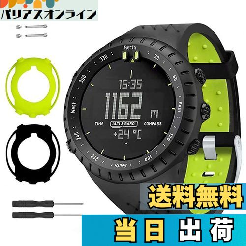 【送料無料】対応 Suunto Core バンド 【保護ケース2個付き...(2)