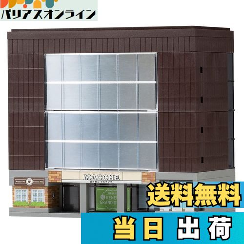 【送料無料】TOMIX Nゲージ 複合ビル ラウンドウインドウ 5階建 4217 鉄道模型用品