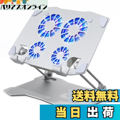 【送料無料】タブレット 冷却スタンド iPad 冷却ファン アルミ合金製 mac mini(m4)冷却台 四つファン付き 2つUSBポート付き 折りたたみ 低騒音 角度調整 人間工学設計 姿勢改善 滑り止め付き ゲーム/絵描き用 iPad Pro,mini,Air 7.9-13インチタブレット対応