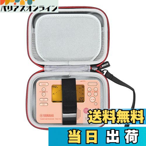 【送料無料】収納ケース ヤマハ YAMAHA チューナー/メトロノーム TDM-710/TDM-700/KORG(コルグ) TM-60/TM-50 等対応