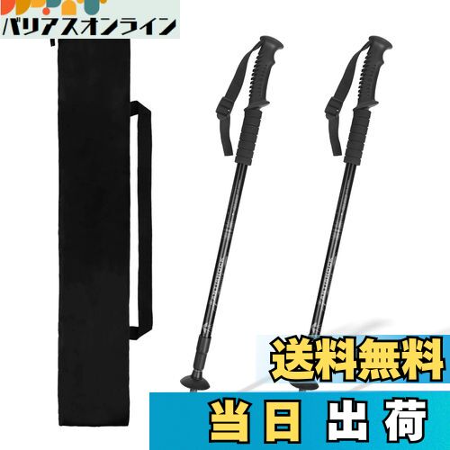 【送料無料】G-A ウィズギア ステッキ、伸縮自在のハイキングスティック、65〜135cmの調節可能 超軽量、衝撃を吸収する男性と女性用の 折り畳み杖 歩行補助 男女兼用 高齢者 人間工学デザイン グリップ付き リハビリ ルディックウォーキングスティック、色の選択 (ブラック) 【送料無料】G-A ウィズギア ステッキ、伸縮自在のハイキングスティック、65〜135cmの調節可能 超軽量、衝撃を吸収する男性と女性用の 折り畳み杖 歩行補助 男女兼用 高齢者 人間工学デザイン グリップ付き リハビリ ルディックウォーキングスティック、色の選択 (ブラック)