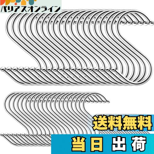 【送料無料】シュウ氏テク S字フック 大 中 小Sじフック ステンレス 60枚パック フック 汎用フック 防..