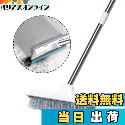 【送料無料】デッキブラシ 2 in 1 水切りワイパー ベランダ掃除用ブラシ ウォータースクレーパー 3段長..