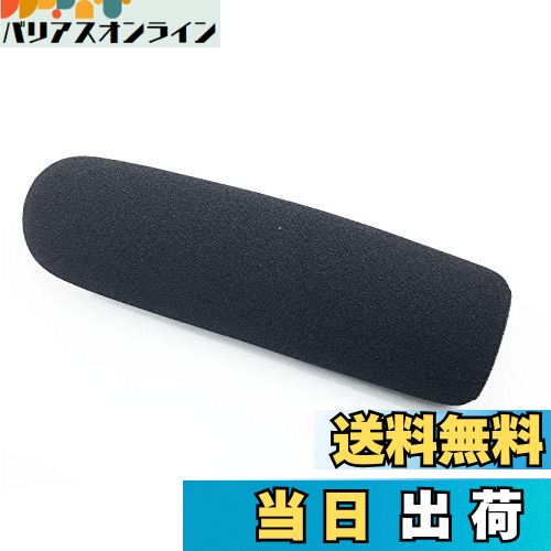 【送料無料】ガンマイクロホン風防カバー に適しDSLRカメラ MIC05 audio technica AT9913 Sennheiser M..
