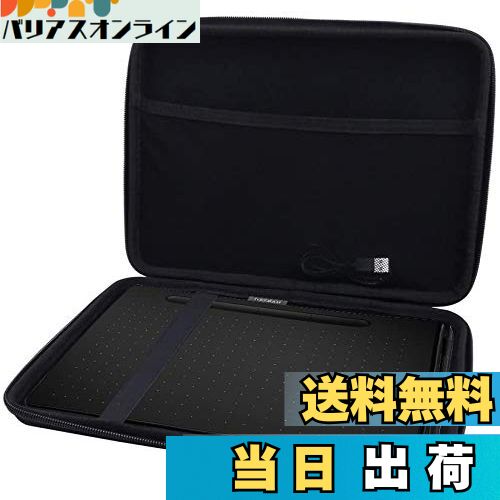 【送料無料】ワコム ペンタブレットWacom Intuos Medium TCTL6100WL 完全対応 専用保護収納ケース Aenllosi (Medium)
