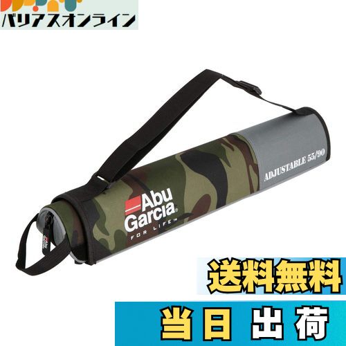 【送料無料】AbuGarcia (アブガルシア) セミハードパックロッドケース55-90 ウッドランドカモ